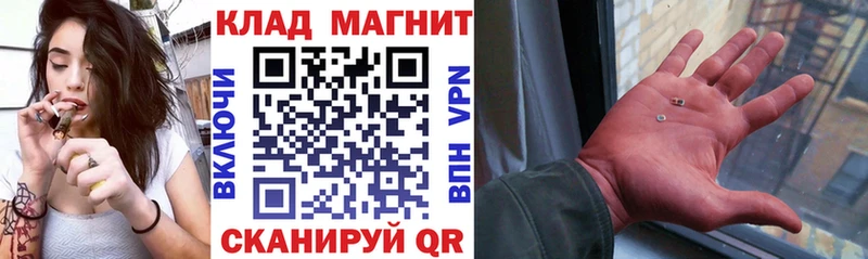 Где купить Волгореченск Гашиш  Каннабис  СОЛЬ  Меф мяу мяу 