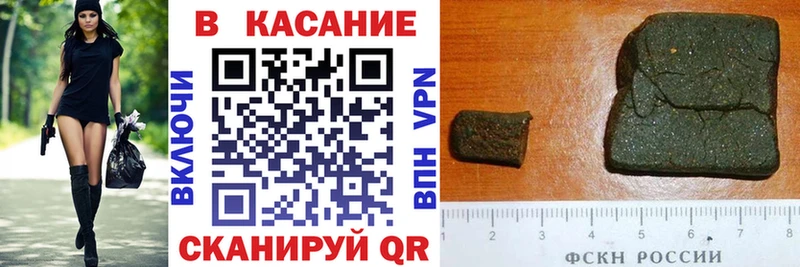 ГАШИШ Волгореченск