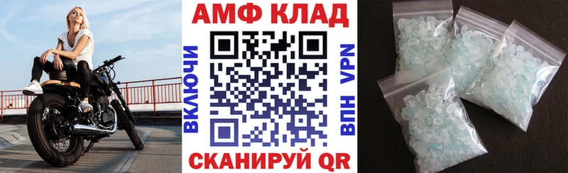 что такое   Волгореченск  Amphetamine Premium 