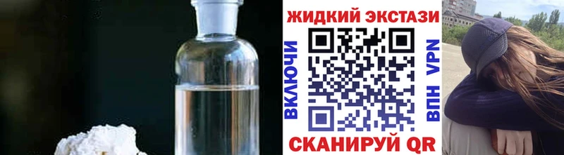 Бутират BDO  OMG ТОР  Волгореченск 