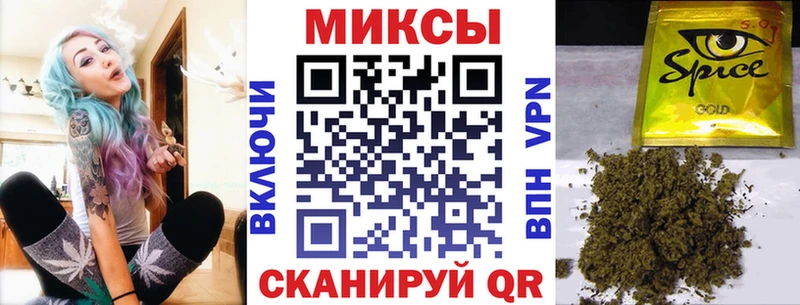 Бутират GHB Волгореченск