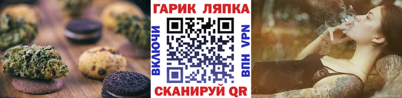 что такое   omg ссылки  Canna-Cookies марихуана  Волгореченск 