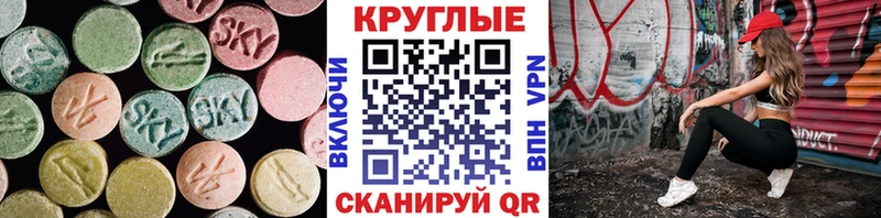 ЭКСТАЗИ TESLA как найти наркотики Волгореченск