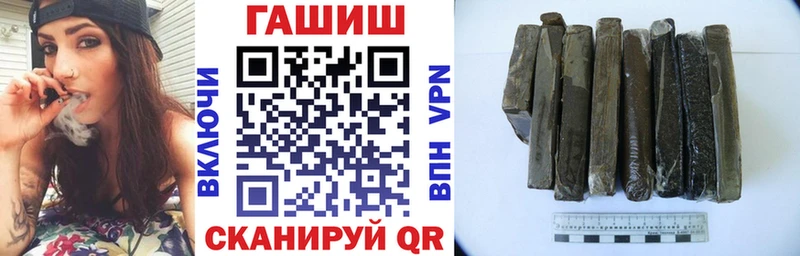 shop состав  Волгореченск  ГАШ гарик 
