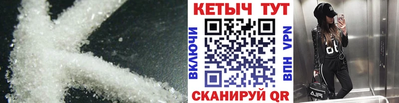 OMG маркетплейс  Волгореченск  Кетамин ketamine 