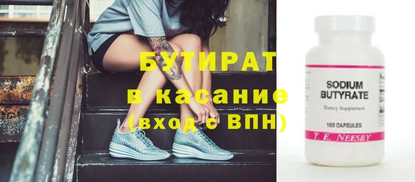 прущие грибы Верхний Тагил