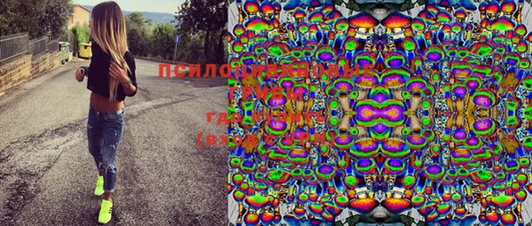 метадон Бронницы