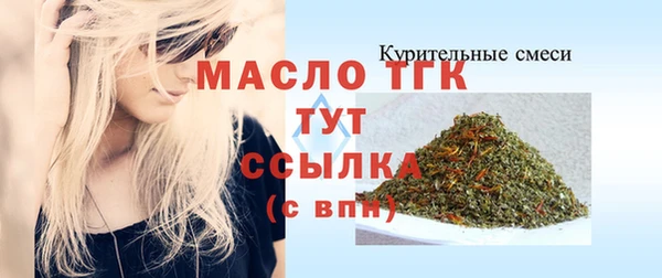 метадон Бронницы