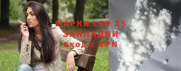 ПСИЛОЦИБИНОВЫЕ ГРИБЫ Бугульма