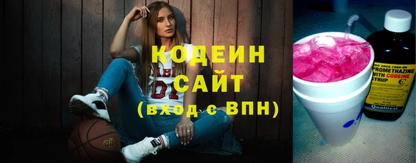 метадон Бронницы