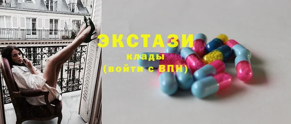 стаф Снежногорск