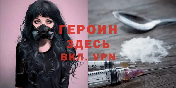 синтетический гашиш Беломорск