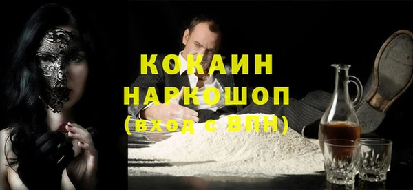 метадон Бронницы