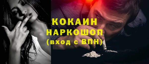 ПСИЛОЦИБИНОВЫЕ ГРИБЫ Бугульма