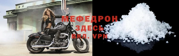 метадон Бронницы