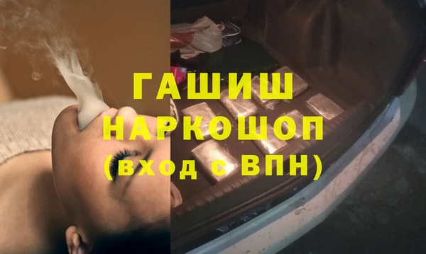 ПСИЛОЦИБИНОВЫЕ ГРИБЫ Бугульма