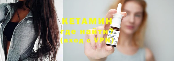 метадон Бронницы