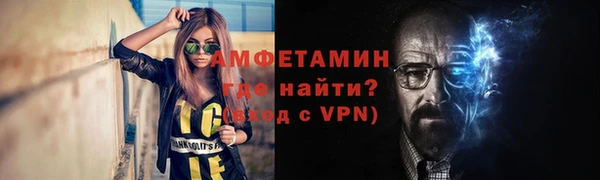 эйфоретик Бородино