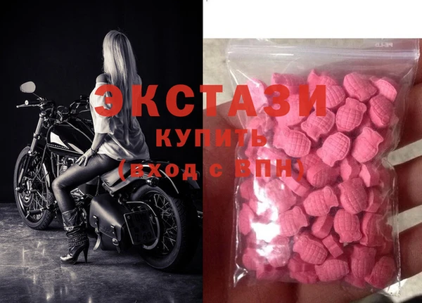 ПСИЛОЦИБИНОВЫЕ ГРИБЫ Бугульма