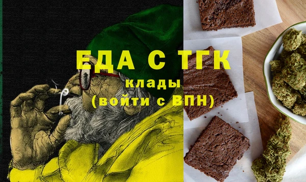 ПСИЛОЦИБИНОВЫЕ ГРИБЫ Бугульма