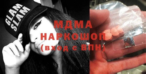 эйфоретик Бородино