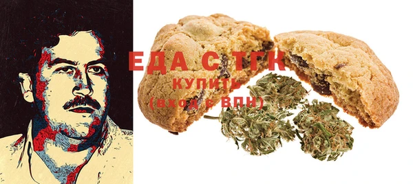 бошки Белокуриха