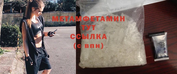 2c-b Верхнеуральск