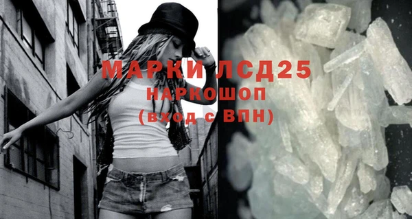 метадон Бронницы