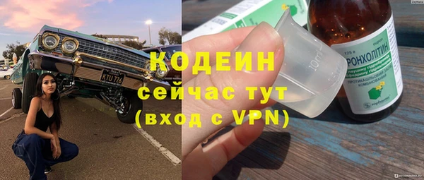ПСИЛОЦИБИНОВЫЕ ГРИБЫ Бугульма