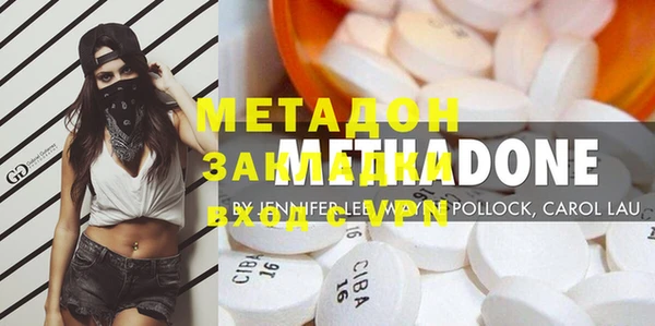 ПСИЛОЦИБИНОВЫЕ ГРИБЫ Бугульма