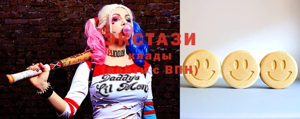 2c-b Верхнеуральск