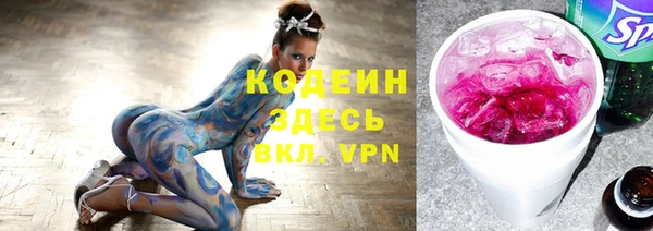 метадон Бронницы