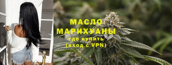 метадон Бронницы
