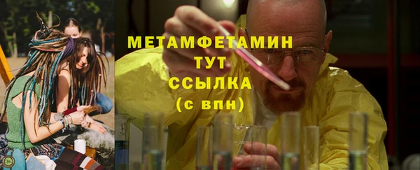 2c-b Верхнеуральск