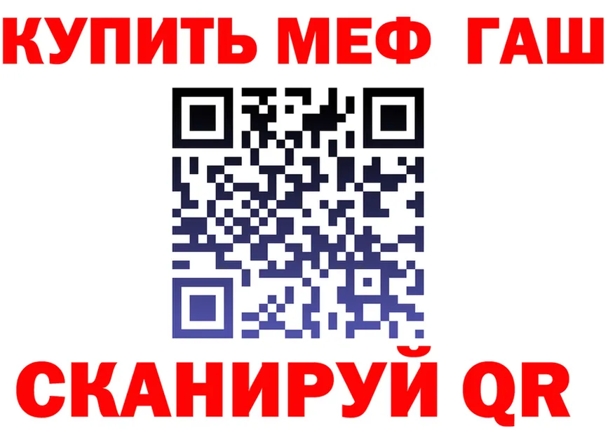 Альфа ПВП Соль зеркало площадка omg Волгореченск