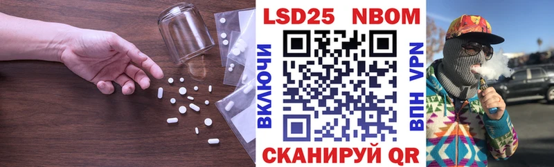 LSD-25 экстази кислота blacksprut вход площадка телеграм Волгореченск