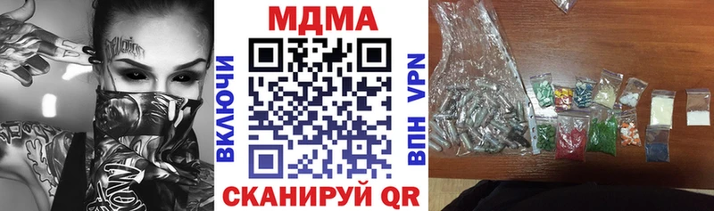 как найти закладки  Волгореченск  omg как зайти  маркетплейс наркотические препараты  MDMA VHQ 
