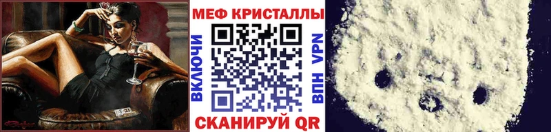kraken   Волгореченск  МЕФ мука 
