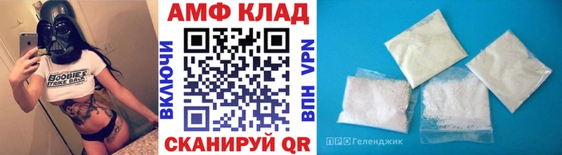 Метамфетамин витя  Волгореченск 