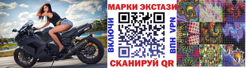 Наркотические марки 1,8мг  как найти наркотики  Волгореченск 