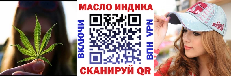 ТГК жижа  блэк спрут ТОР  Волгореченск  продажа наркотиков 